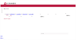 Desktop Screenshot of hongzhuangzx.org