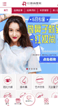 Mobile Screenshot of hongzhuangzx.org