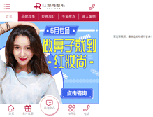 Tablet Screenshot of hongzhuangzx.org